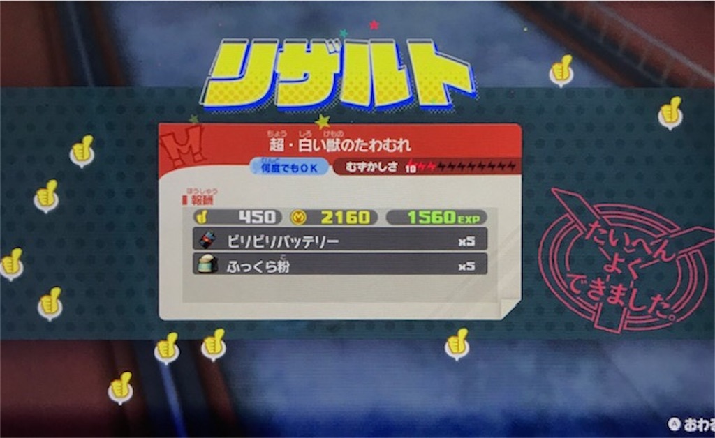 f:id:akirapuch:20201006075914j:image