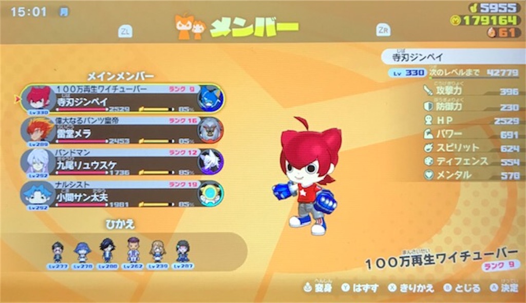 f:id:akirapuch:20201006075936j:image