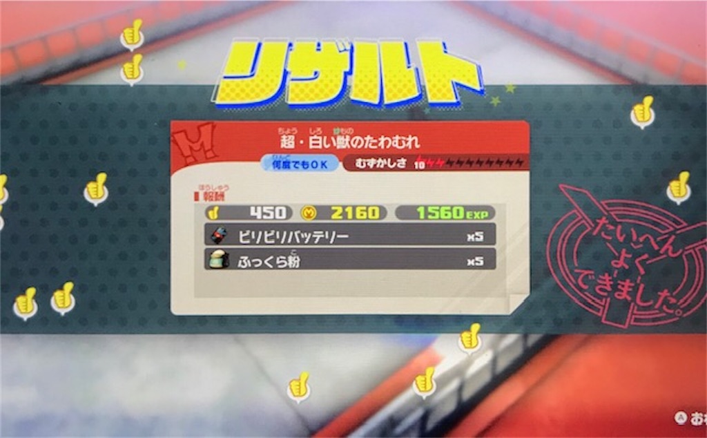f:id:akirapuch:20201006075942j:image