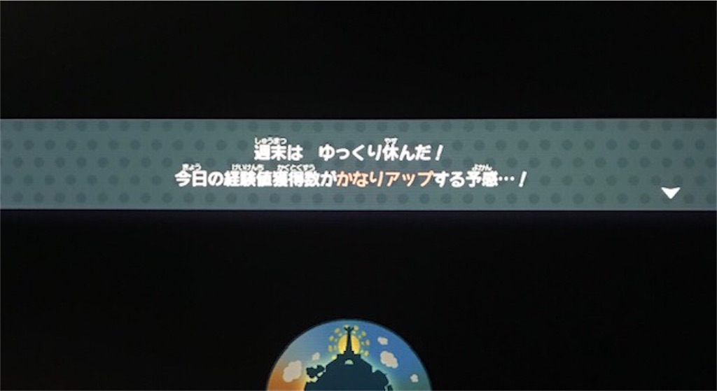 f:id:akirapuch:20201006075944j:image