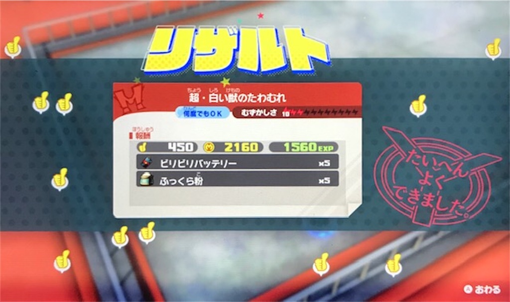 f:id:akirapuch:20201006075947j:image