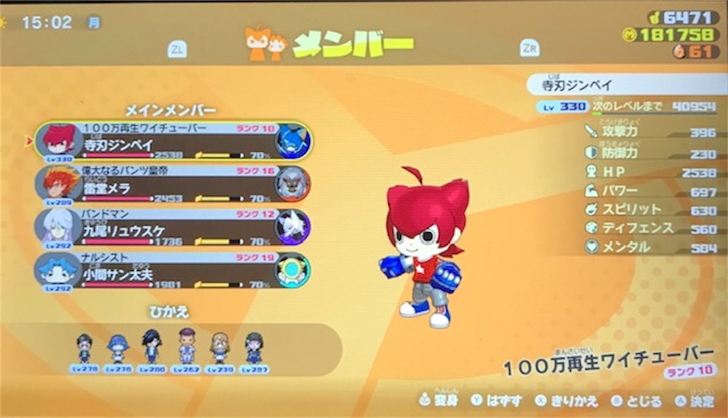 f:id:akirapuch:20201006075957j:image