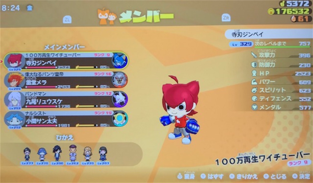 f:id:akirapuch:20201006080002j:image