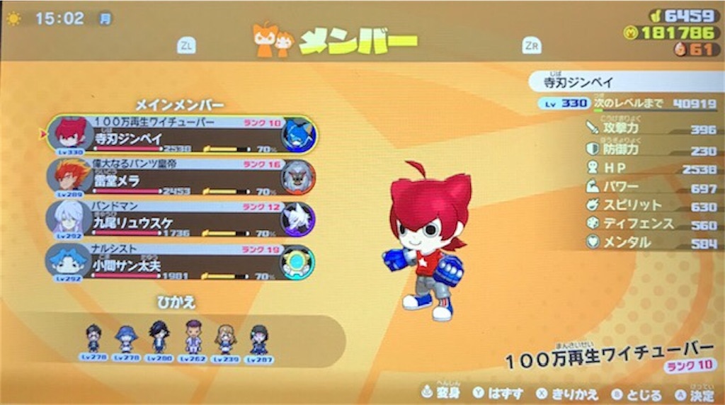 f:id:akirapuch:20201006080005j:image