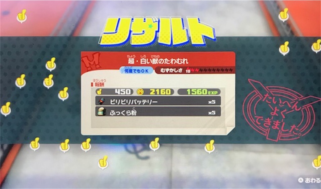 f:id:akirapuch:20201006080056j:image