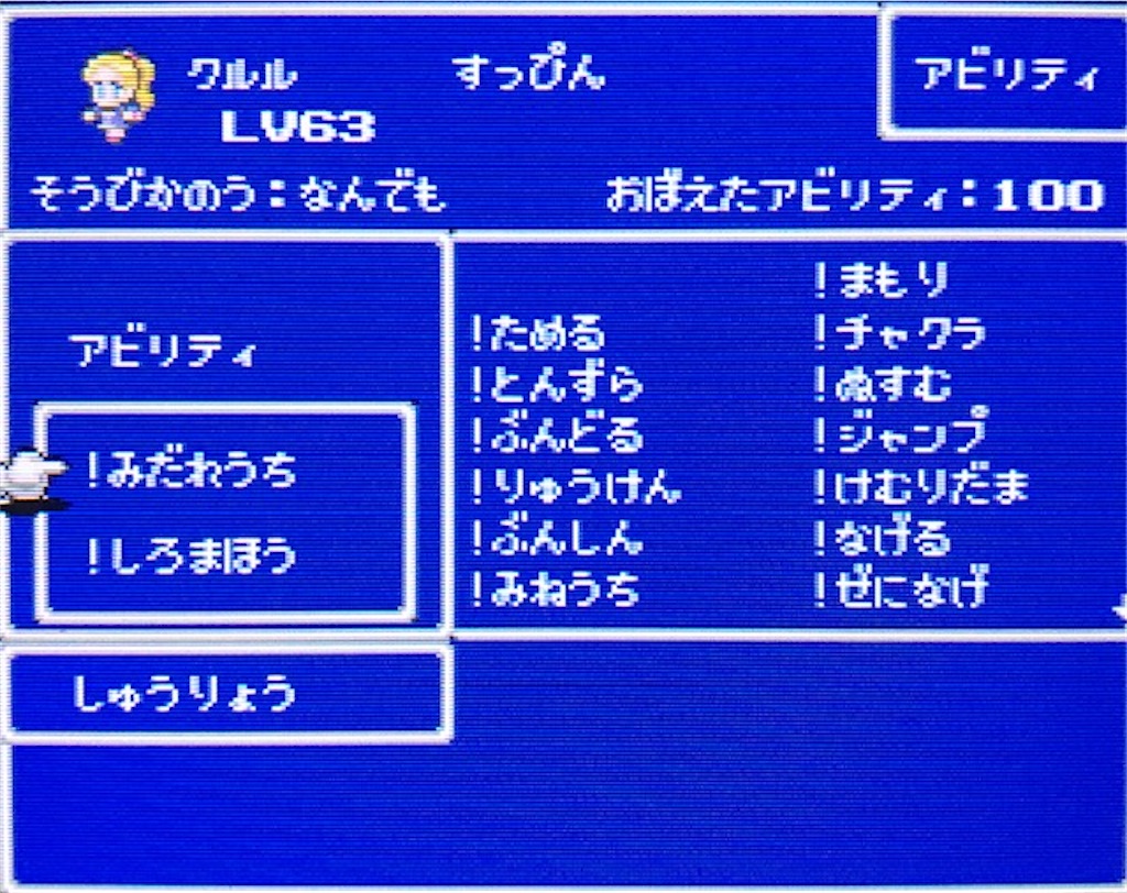 f:id:akirapuch:20201006211723j:image f:id:akirapuch:20201006211723j:image