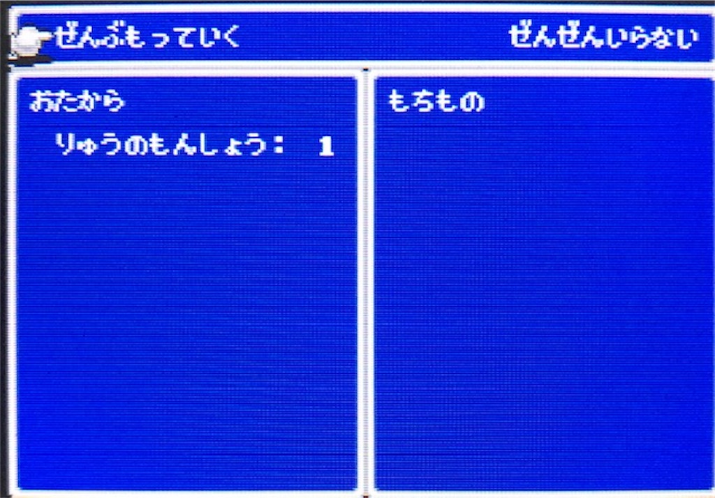 f:id:akirapuch:20201006211802j:image f:id:akirapuch:20201006211802j:image