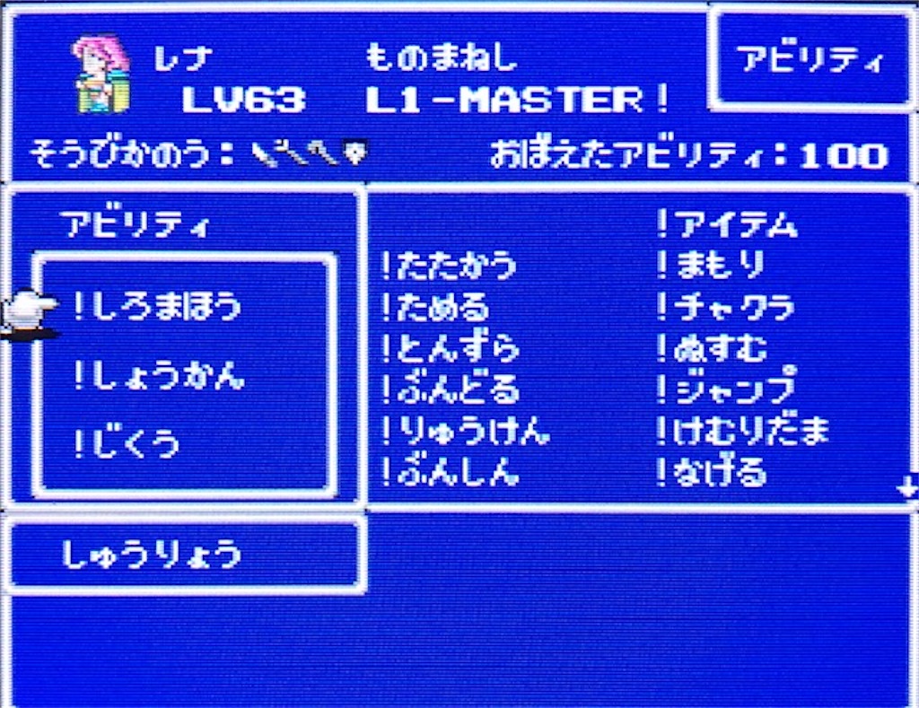 f:id:akirapuch:20201006211825j:image f:id:akirapuch:20201006211825j:image