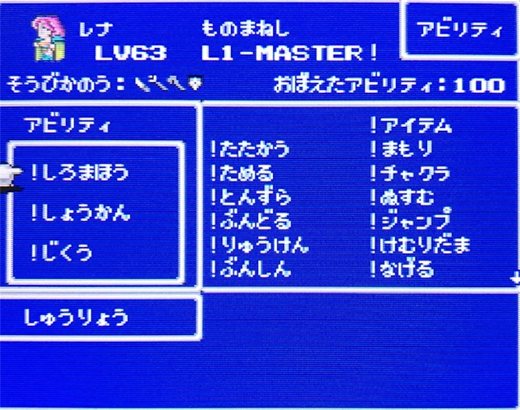 f:id:akirapuch:20201006213018j:image f:id:akirapuch:20201006213018j:image