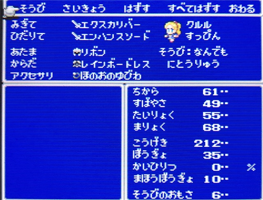 f:id:akirapuch:20201006213025j:image f:id:akirapuch:20201006213025j:image