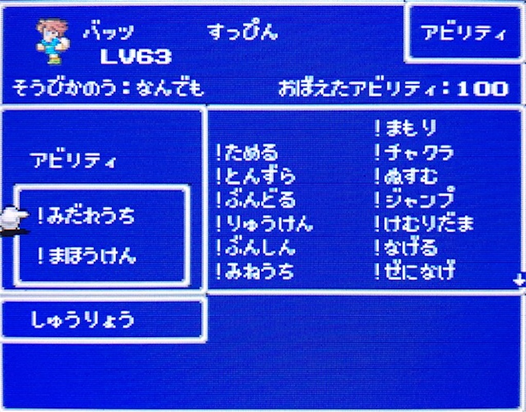 f:id:akirapuch:20201006213056j:image f:id:akirapuch:20201006213056j:image
