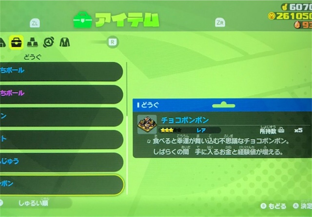 f:id:akirapuch:20201012080955j:image