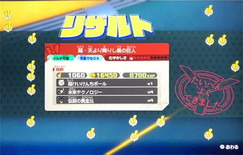 f:id:akirapuch:20201012080958j:image