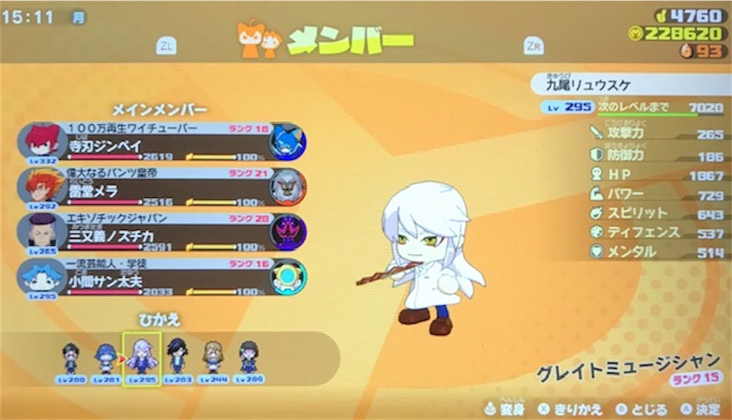 f:id:akirapuch:20201012081008j:image