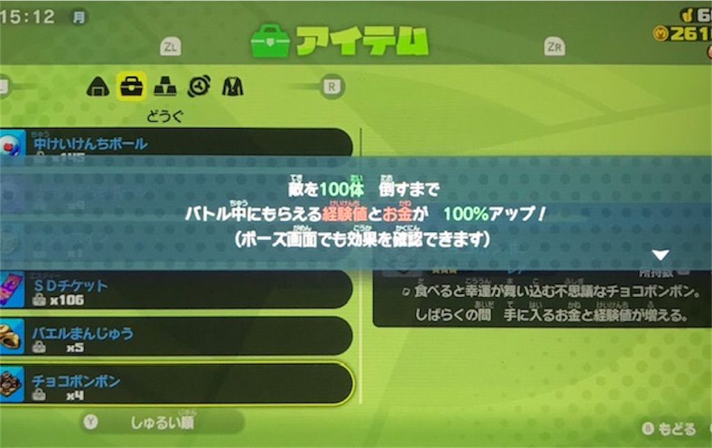 f:id:akirapuch:20201012081012j:image