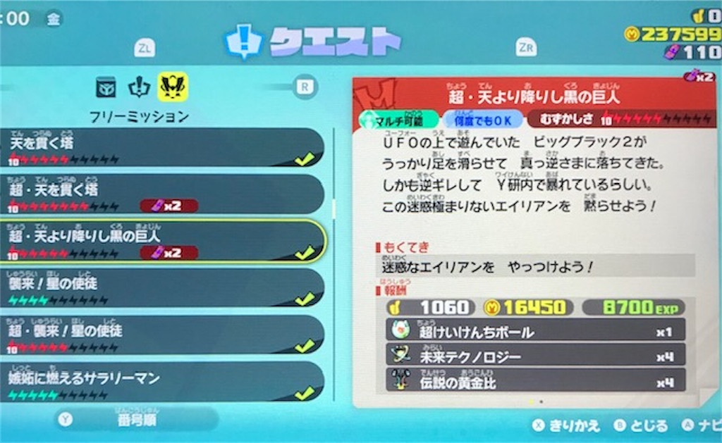 f:id:akirapuch:20201012081014j:image