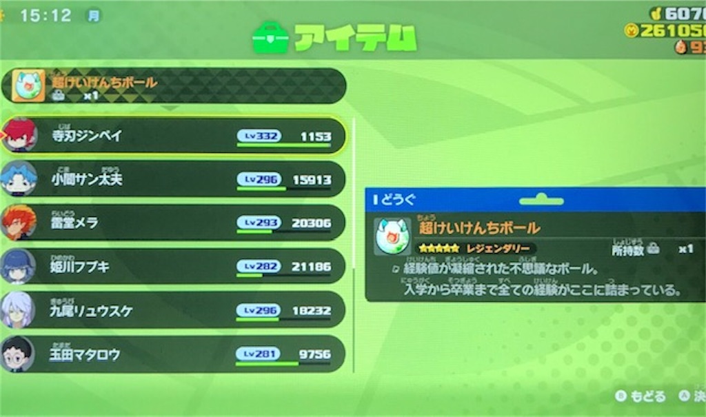 f:id:akirapuch:20201012081037j:image