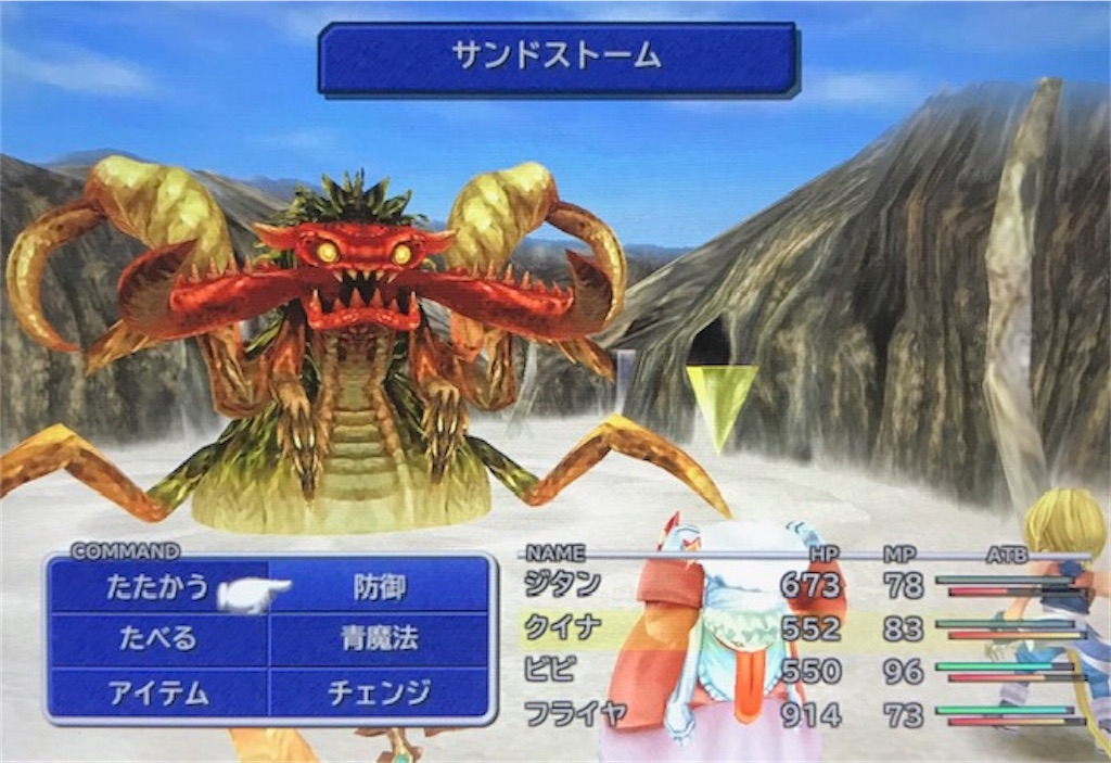 f:id:akirapuch:20201013100015j:image