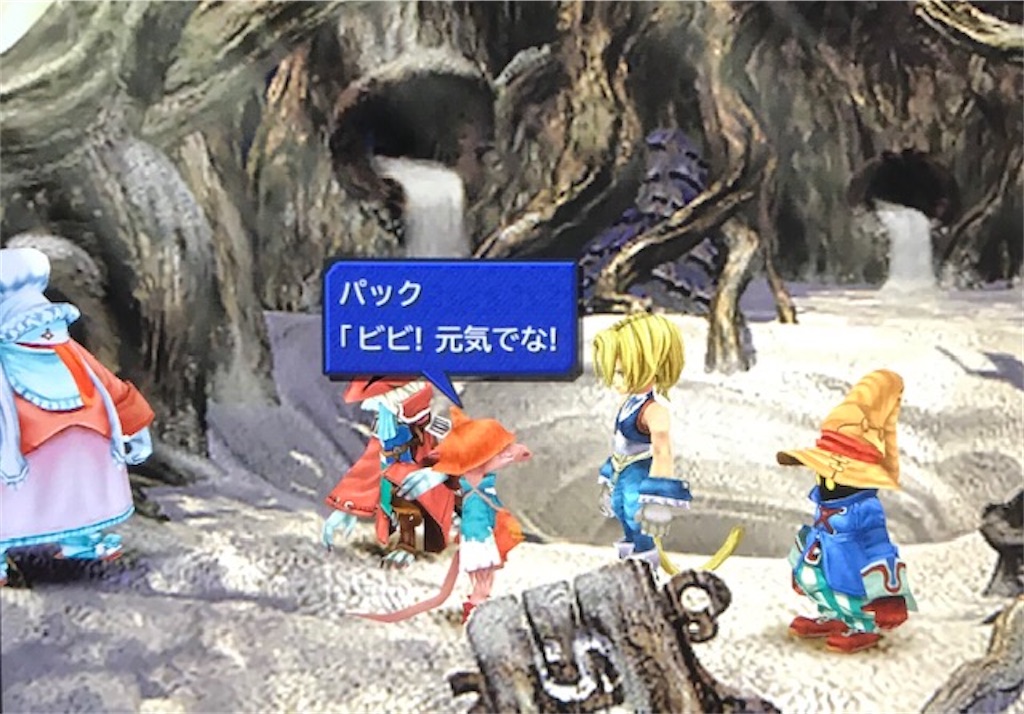 f:id:akirapuch:20201013100018j:image