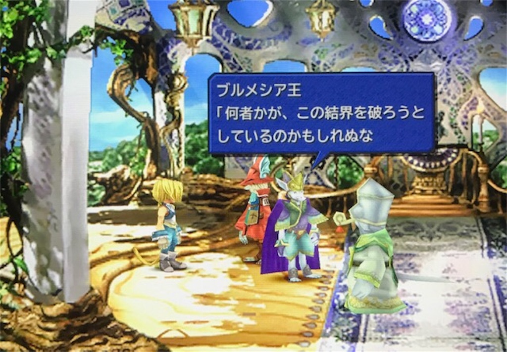 f:id:akirapuch:20201013100030j:image