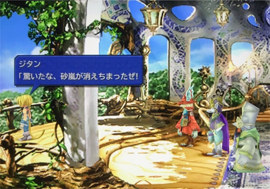 f:id:akirapuch:20201013100102j:image