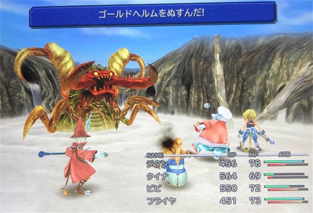 f:id:akirapuch:20201013100117j:image