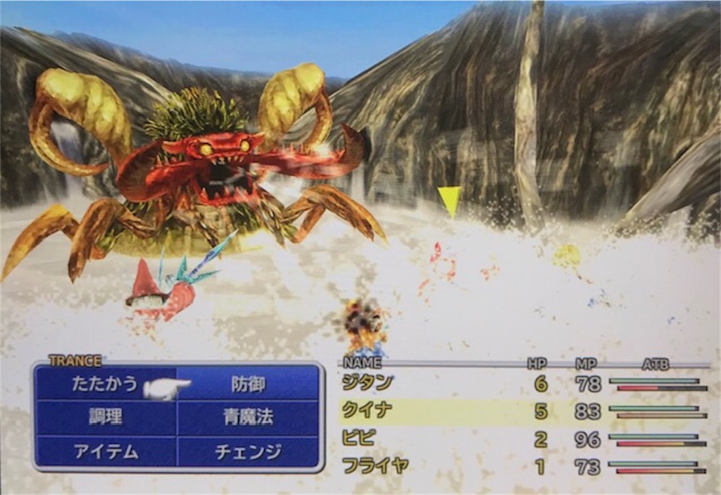 f:id:akirapuch:20201013100126j:image