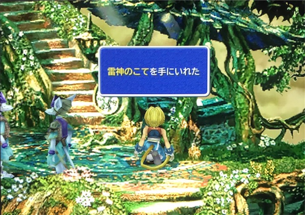 f:id:akirapuch:20201013100338j:image