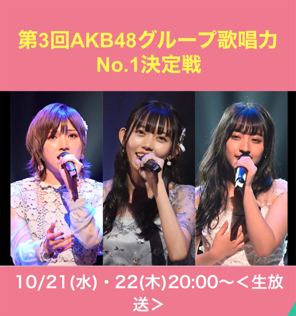 f:id:akirapuch:20201017082905j:image