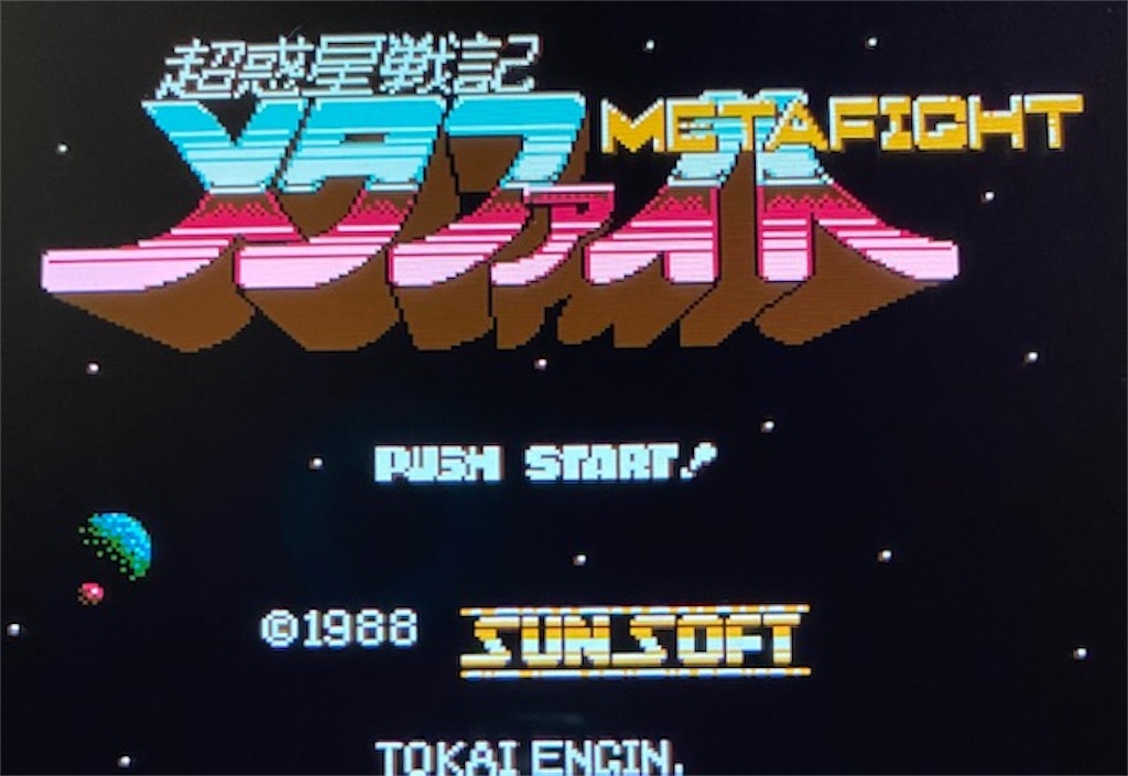 f:id:akirapuch:20201025085957j:image