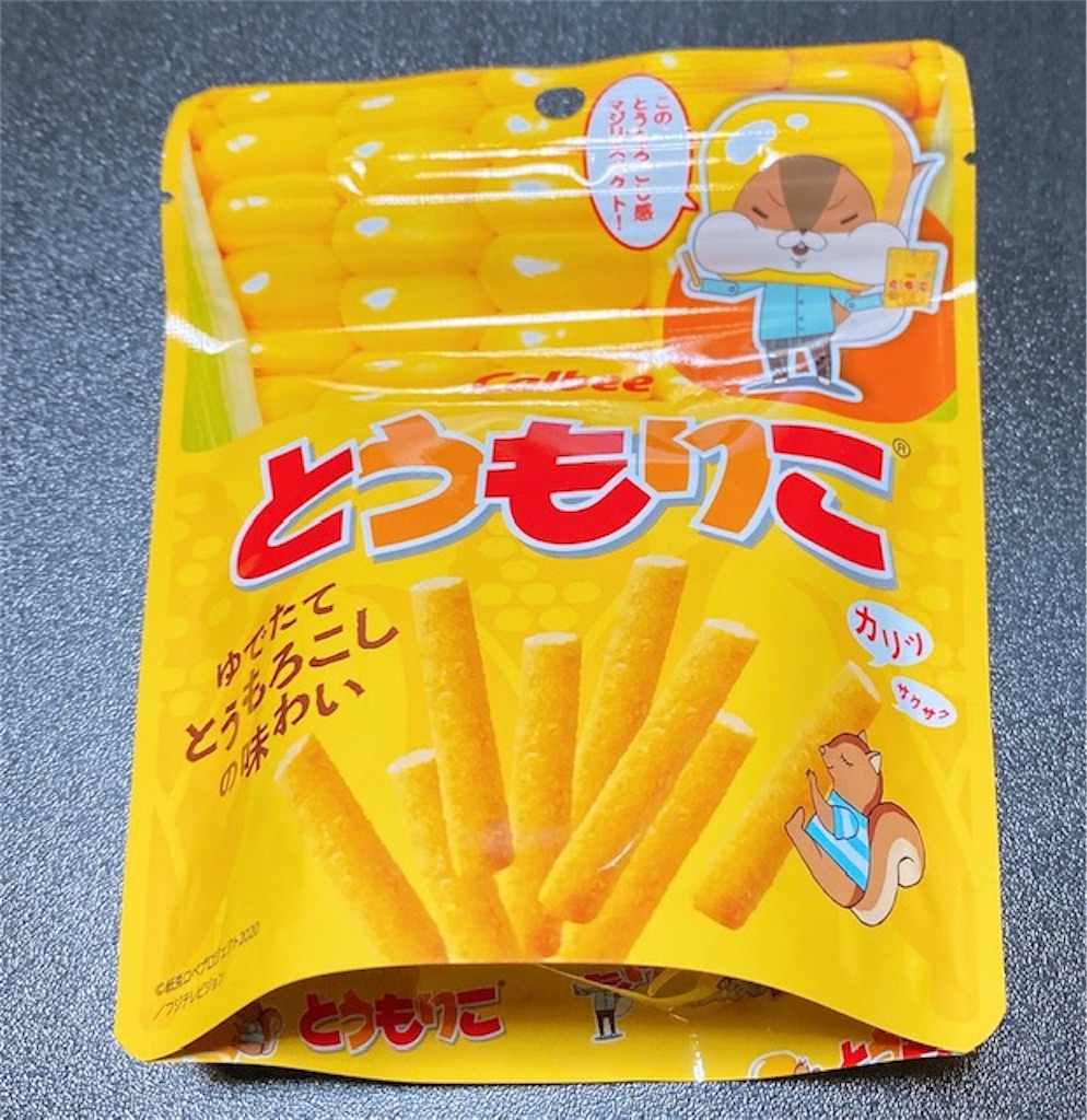 f:id:akirapuch:20201104080425j:image