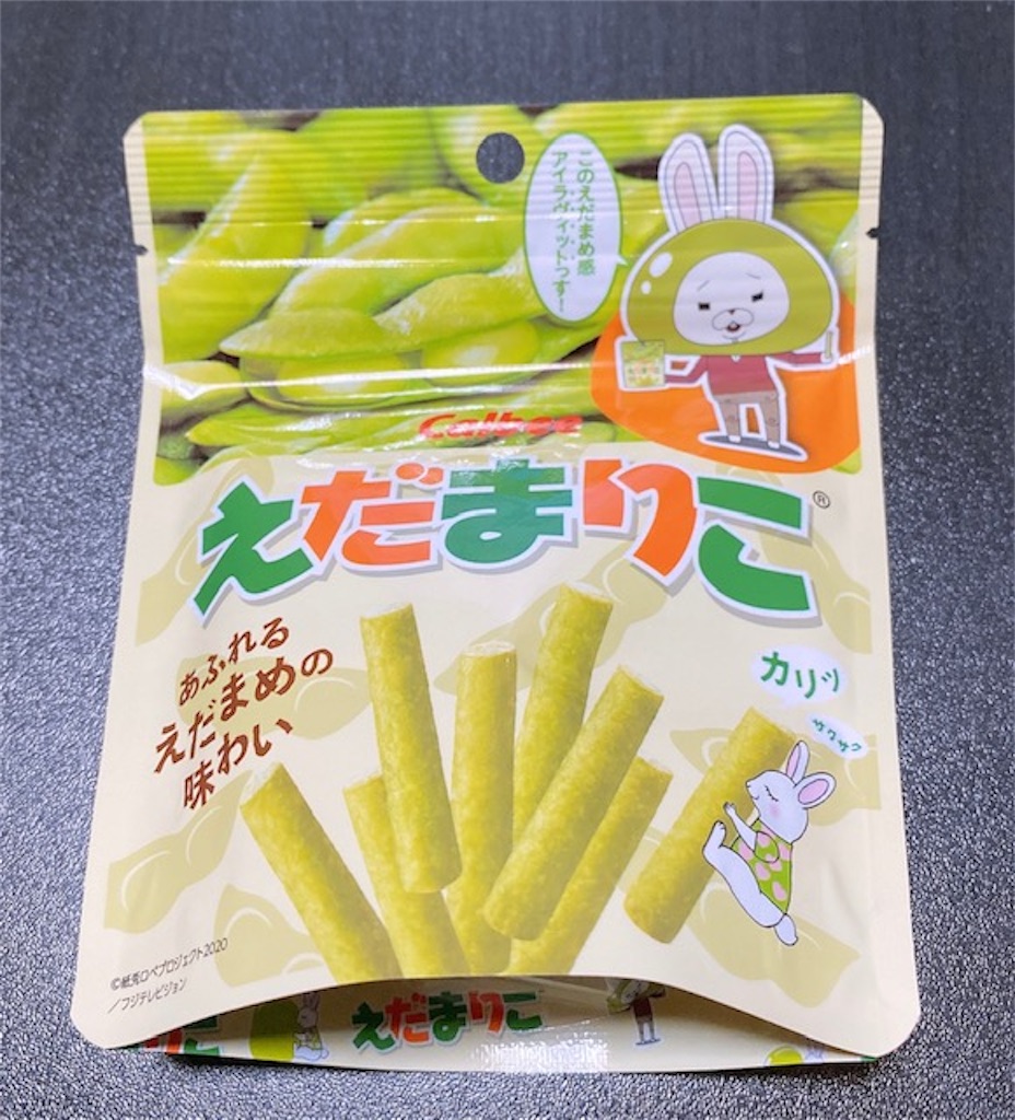 f:id:akirapuch:20201104080430j:image