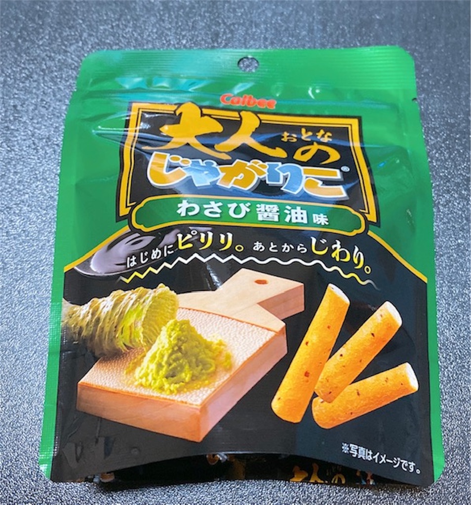 f:id:akirapuch:20201104080443j:image