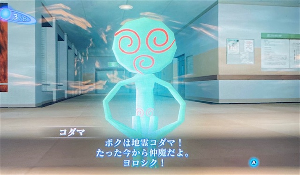 f:id:akirapuch:20201107081941j:image f:id:akirapuch:20201107081941j:image