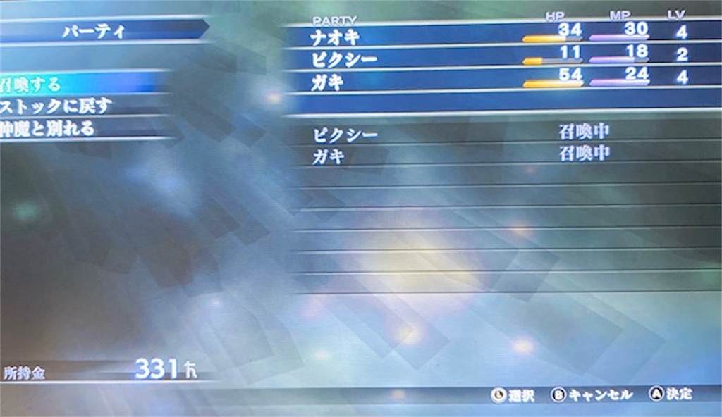 f:id:akirapuch:20201107081948j:image f:id:akirapuch:20201107081948j:image