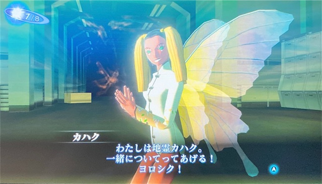 f:id:akirapuch:20201107082101j:image f:id:akirapuch:20201107082101j:image