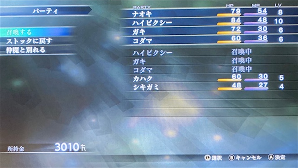 f:id:akirapuch:20201107082108j:image f:id:akirapuch:20201107082108j:image