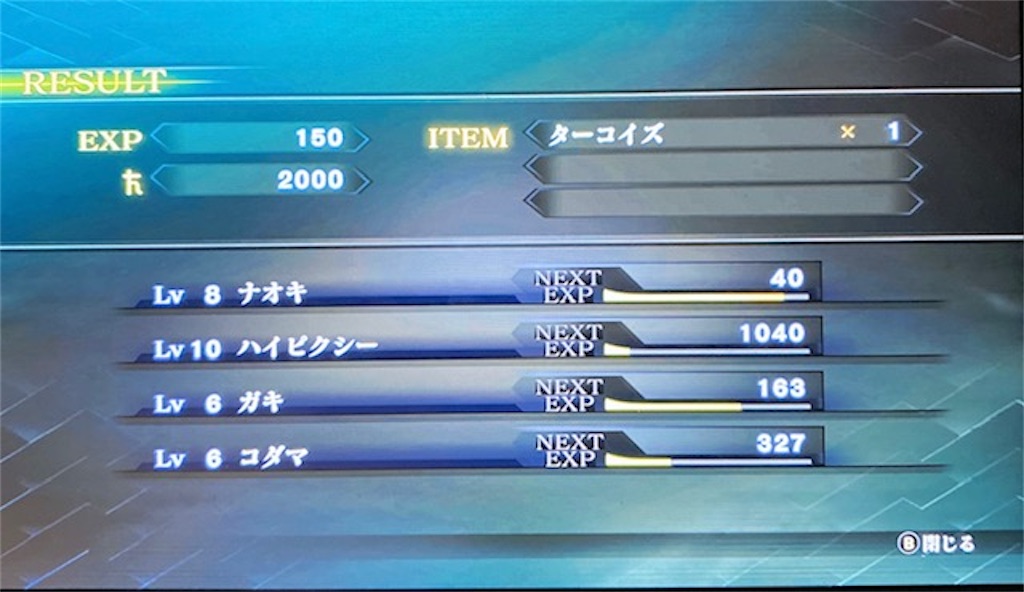f:id:akirapuch:20201107082316j:image f:id:akirapuch:20201107082316j:image