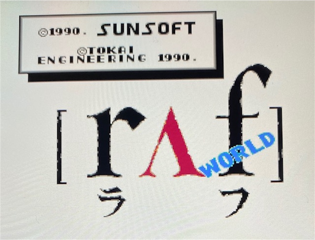 レトロゲーム・ラフワールド編】ゲームが苦手な人でもSwitchの