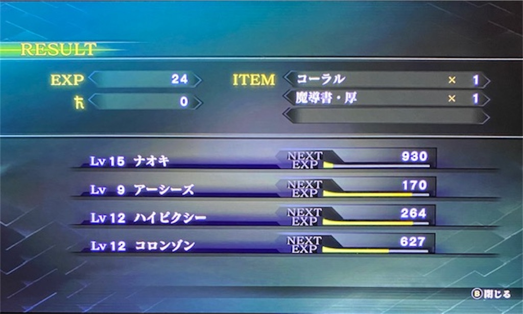f:id:akirapuch:20201113082027j:image f:id:akirapuch:20201113082027j:image