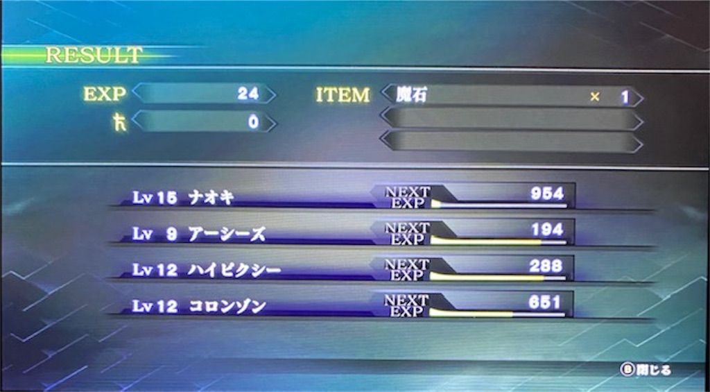 f:id:akirapuch:20201113082035j:image f:id:akirapuch:20201113082035j:image