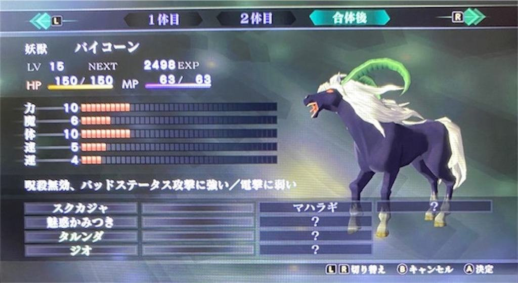 f:id:akirapuch:20201113082111j:image f:id:akirapuch:20201113082111j:image