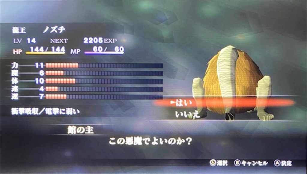f:id:akirapuch:20201113082114j:image f:id:akirapuch:20201113082114j:image