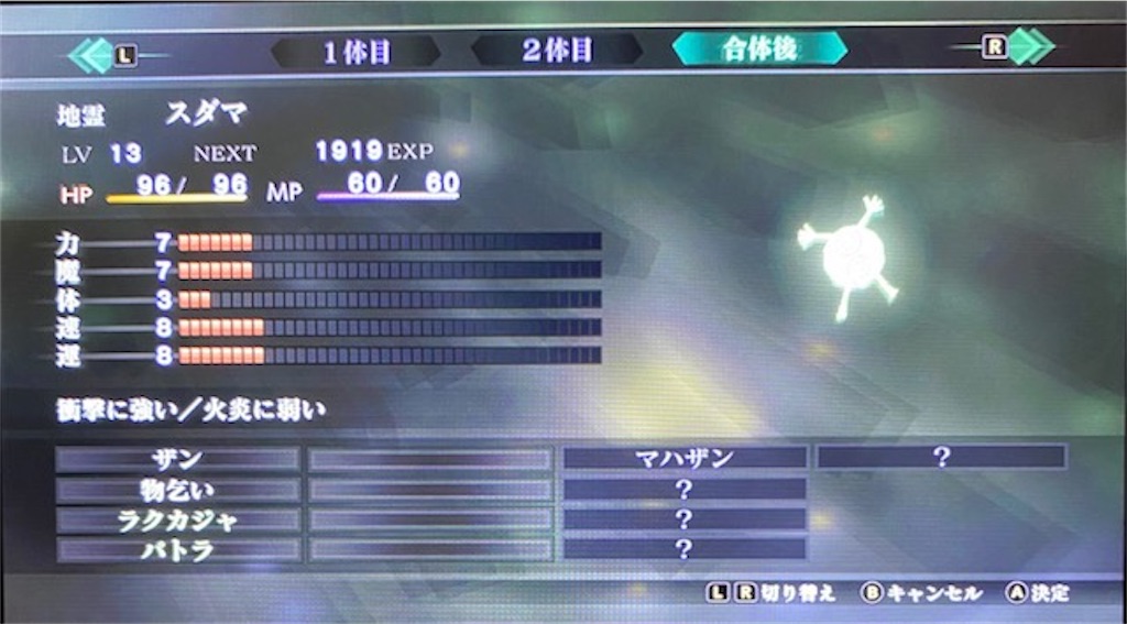 f:id:akirapuch:20201113082118j:image f:id:akirapuch:20201113082118j:image