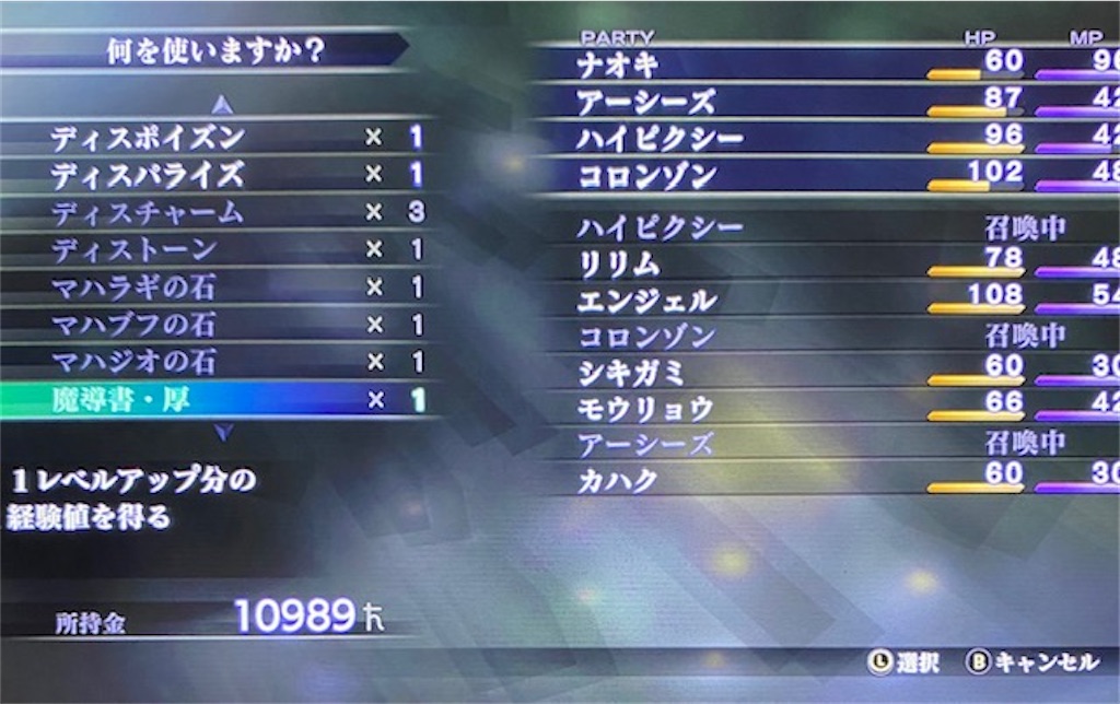 f:id:akirapuch:20201113082121j:image f:id:akirapuch:20201113082121j:image