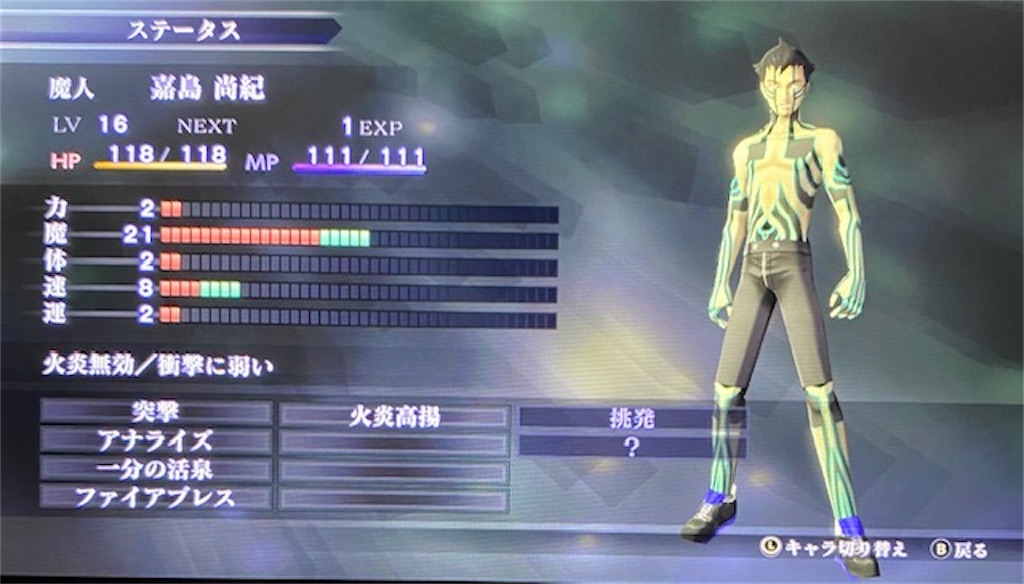 f:id:akirapuch:20201113082124j:image f:id:akirapuch:20201113082124j:image