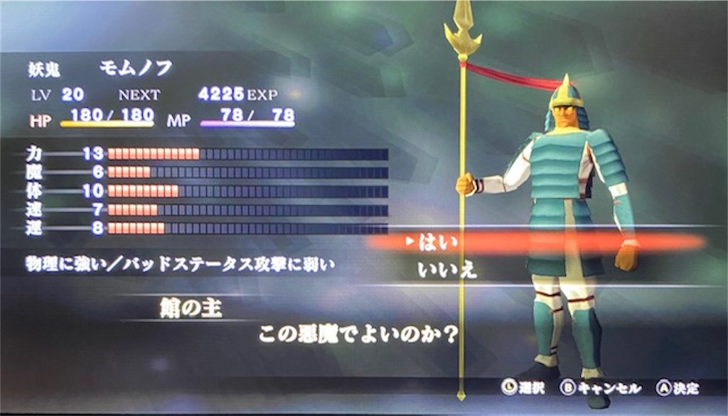 f:id:akirapuch:20201113082159j:image f:id:akirapuch:20201113082159j:image