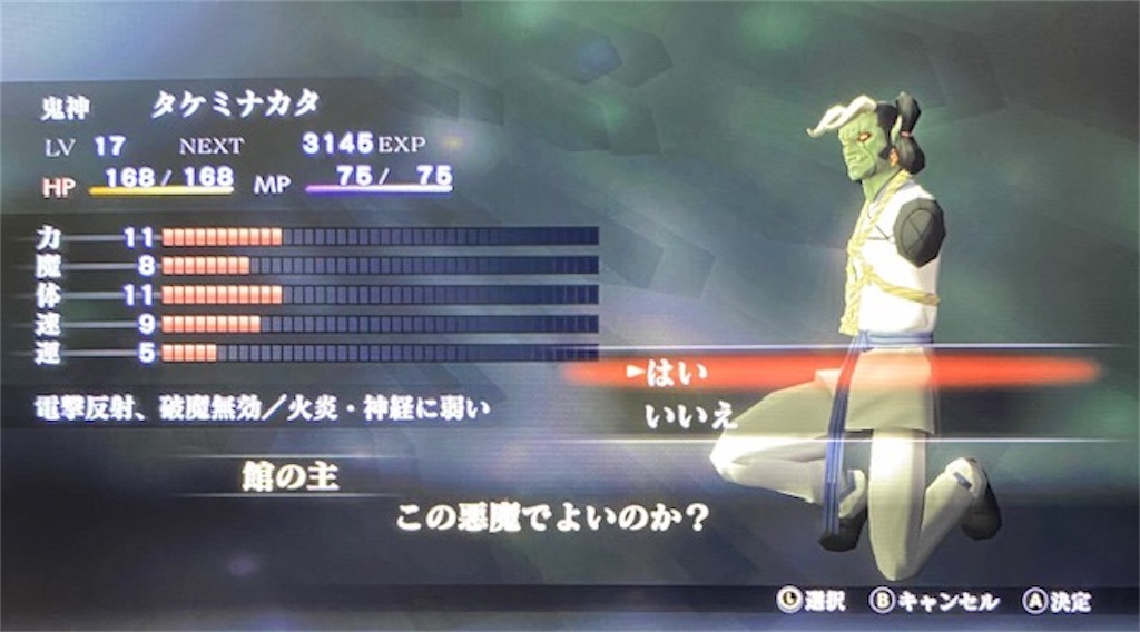 f:id:akirapuch:20201113082201j:image f:id:akirapuch:20201113082201j:image