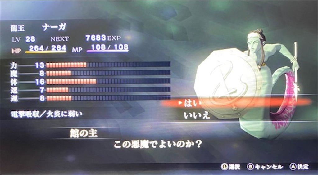 f:id:akirapuch:20201113082204j:image f:id:akirapuch:20201113082204j:image