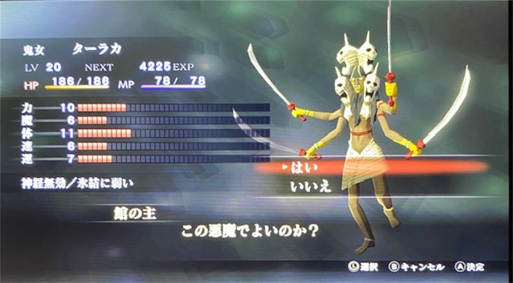 f:id:akirapuch:20201113082208j:image f:id:akirapuch:20201113082208j:image